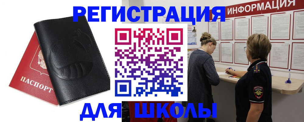 где прописаться в Няндоме