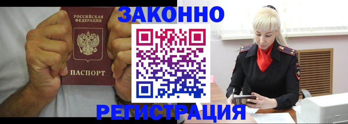 регистрация для школы в Няндоме