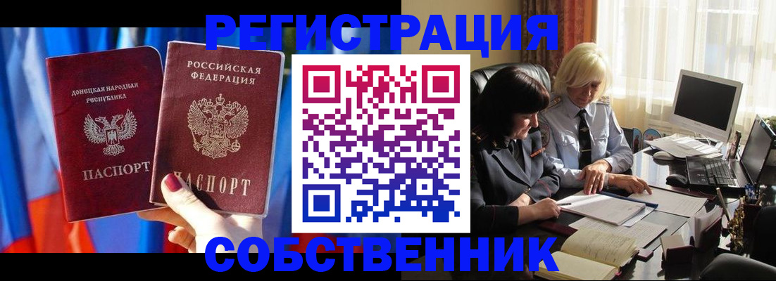 регистрация для школы в Няндоме